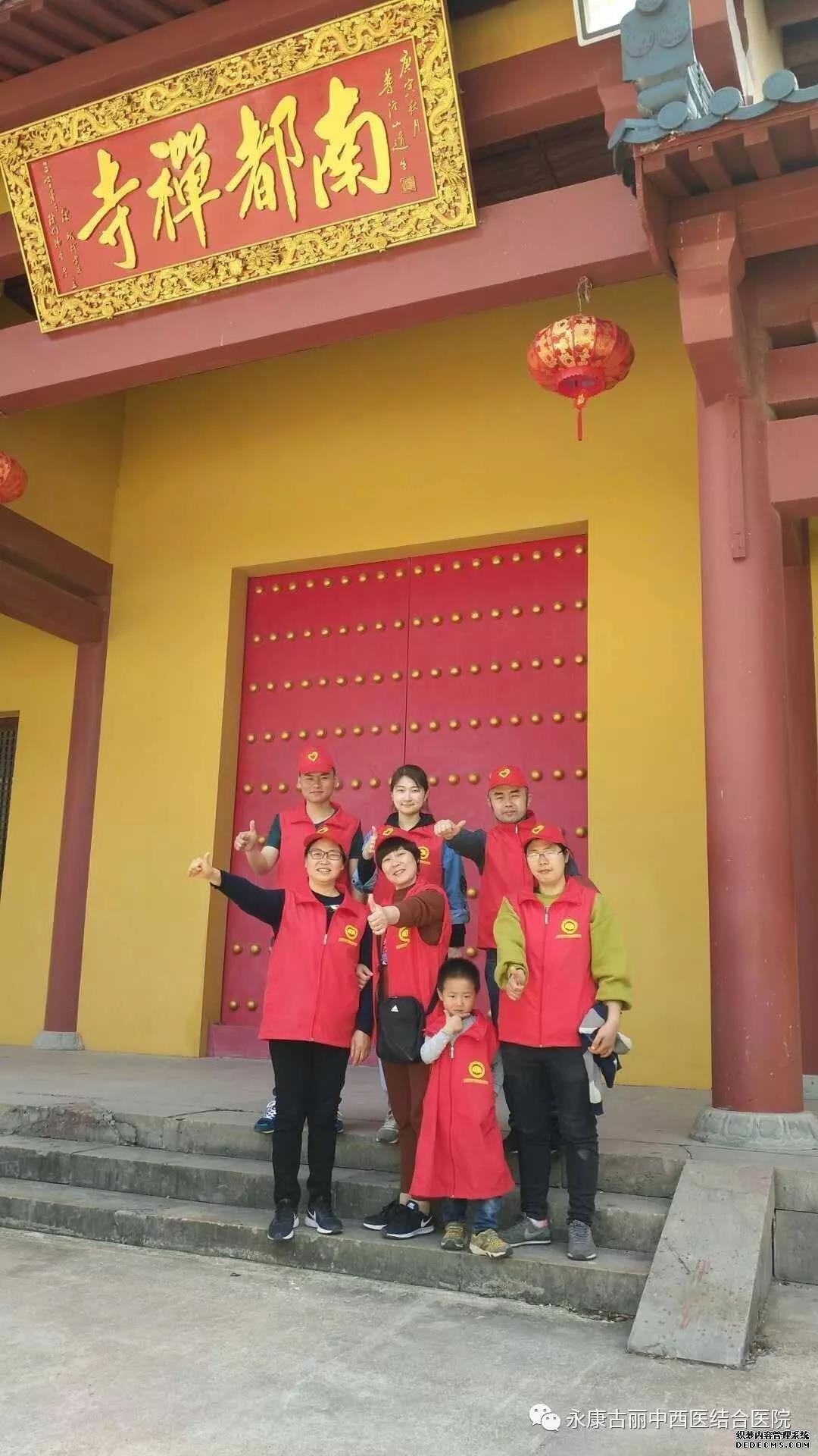 古丽医院志愿者| 呵护美丽永康 留住乡愁记忆!(图7) 古丽医院志愿者| 呵护美丽永康 留住乡愁记忆!(图7)