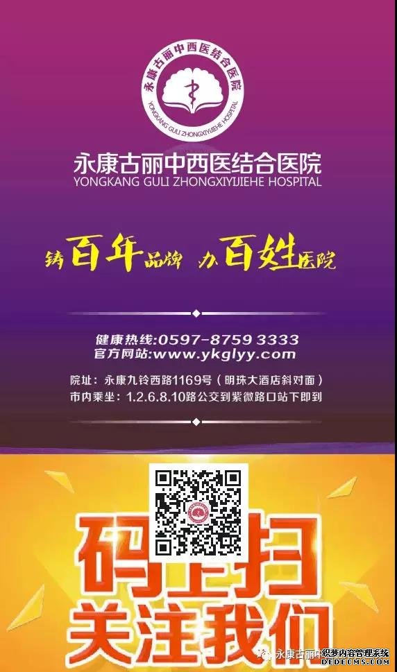 古丽医院志愿者| 呵护美丽永康 留住乡愁记忆！(图9)
