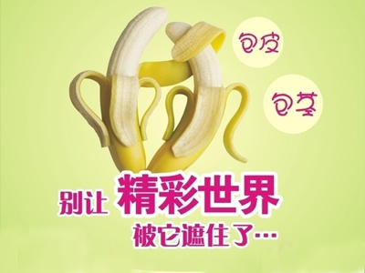 外科包皮环切(图1)