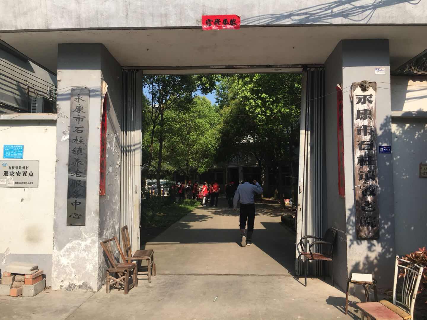 永康义诊活动周 永康古丽中西结合医院医院在行动(图1)