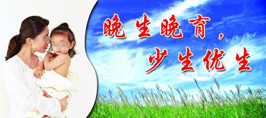永康古丽中西医结合医院计划生育科(图1)