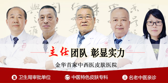永康古丽中西医结合医院中医科(图2)