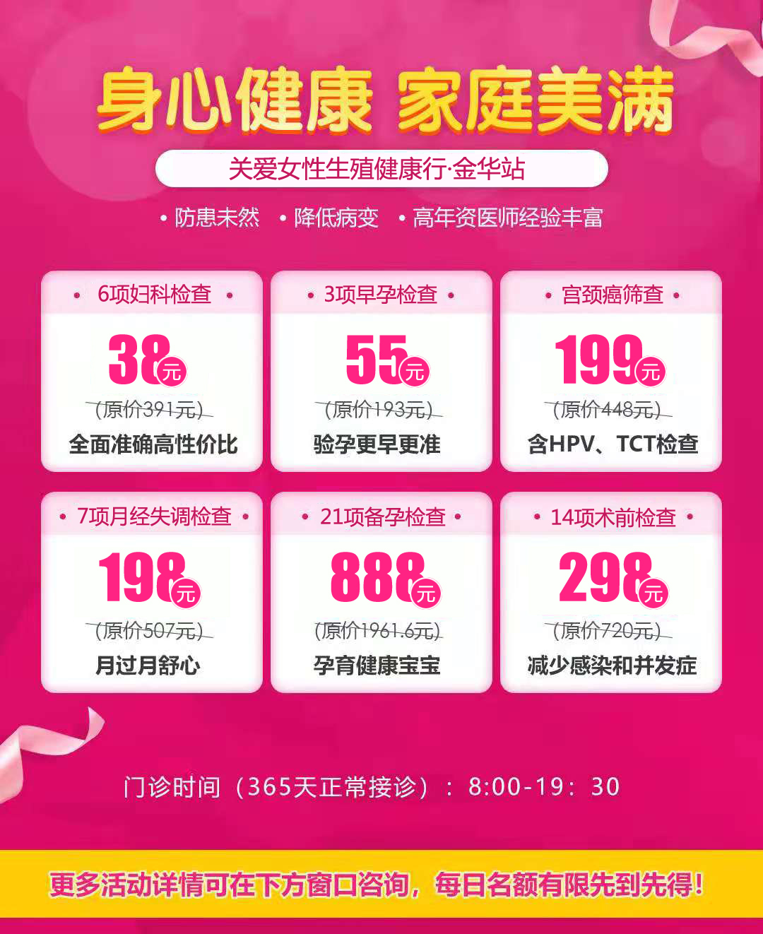 5.1活动(图10)