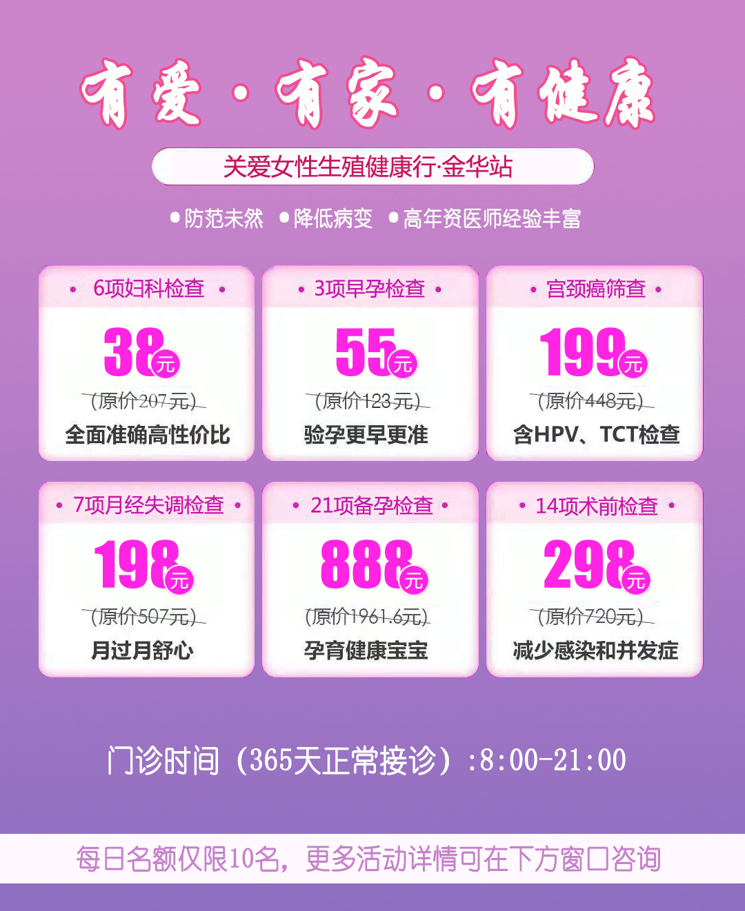 5.1活动(图11)